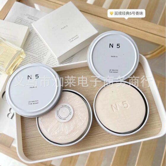 Xiang n5 perfume soap bath bath perfume soap little sister Xiang plastic iron box d miss soap