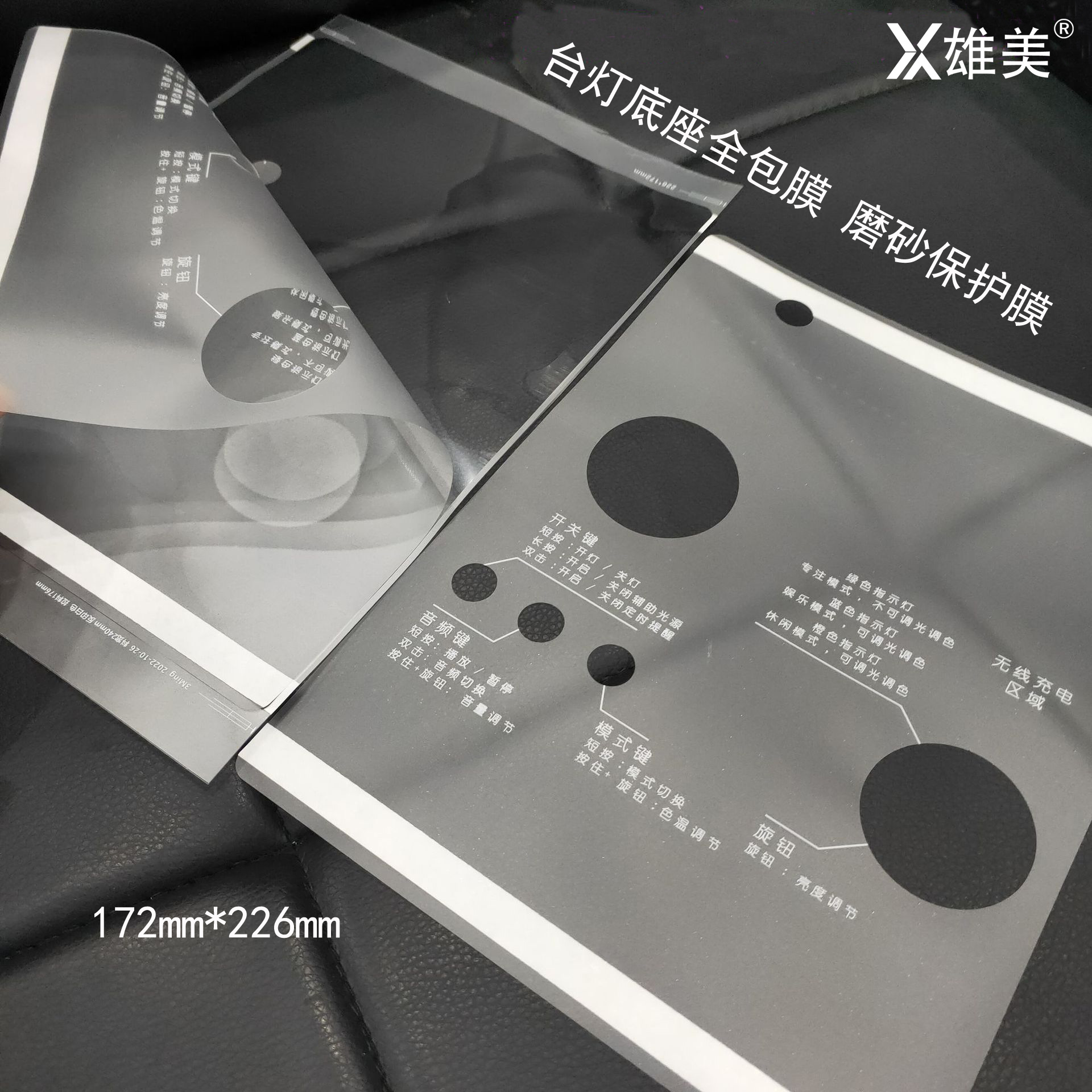 磨砂6