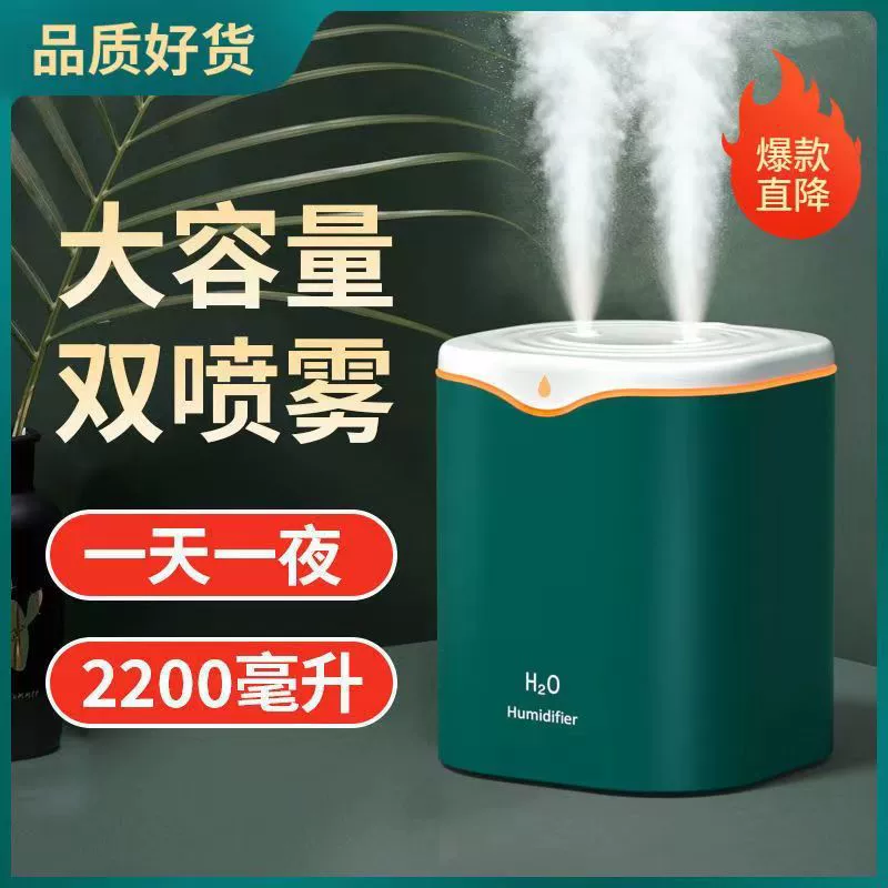 (Cross-border trading), big humidifier, table capacious spray, new collection