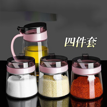 调料罐厨房玻璃调料盒套装家用组合装调料瓶油盐酱醋盐罐子