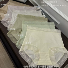 .肉肉跑限购竹叶青高腰面膜裤-