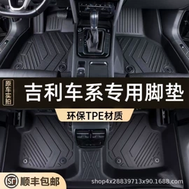 专车专用脚垫