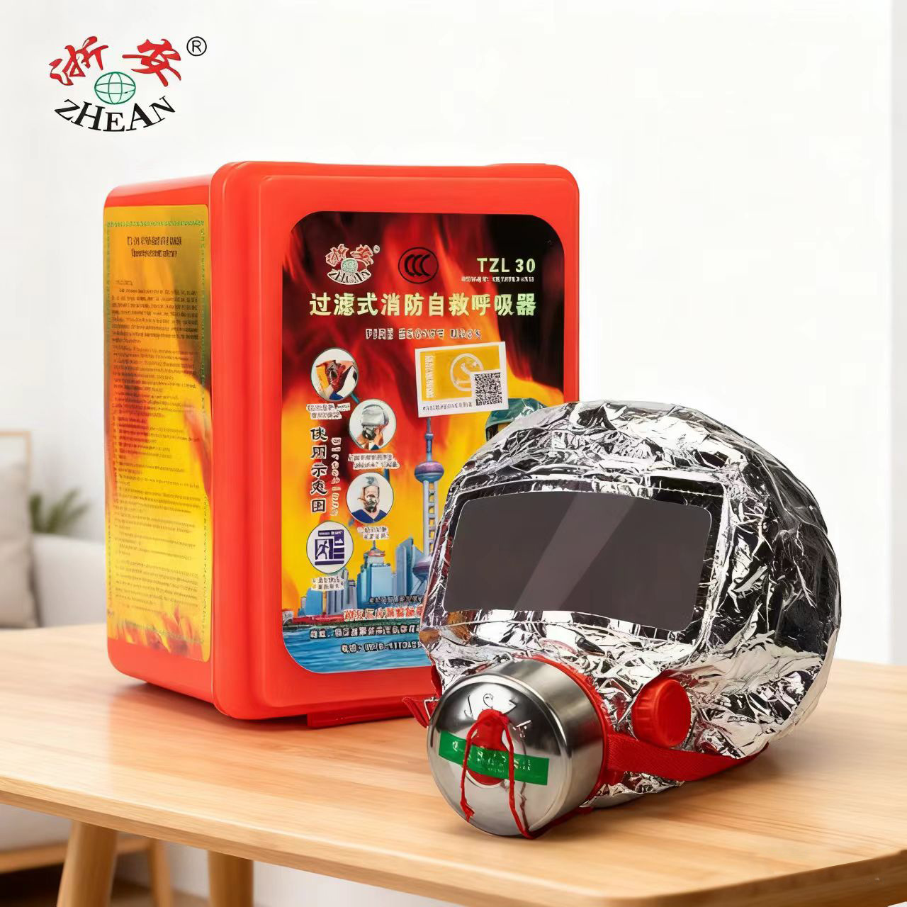 浙安消防面具过滤式自救呼吸器火灾逃生防火防烟面罩面具TZL30