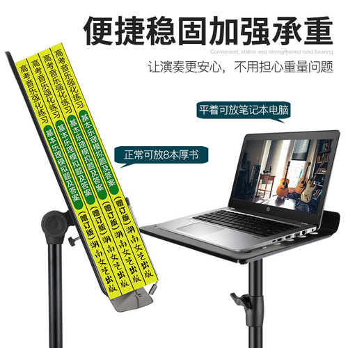 Music stand foldable music stand guzheng erhu guzheng home guitar violin portable music stand