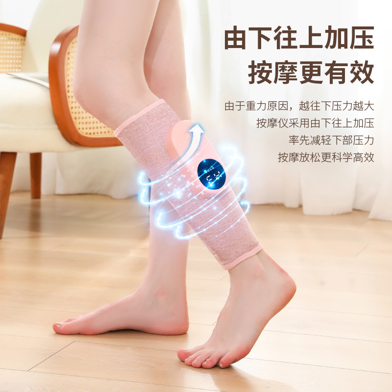 腿部按摩器多功能恒温热敷瘦腿仪空气波电动气压疏通仪小腿按摩仪|undefined