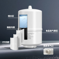 Water Pressure Tank for Household Use, Direct Drinking Water Storage Tank 3.2G, 4G, 6G, 11G, 20G Reverse Osmosis RO Pure Water Machine Water Storage Tank