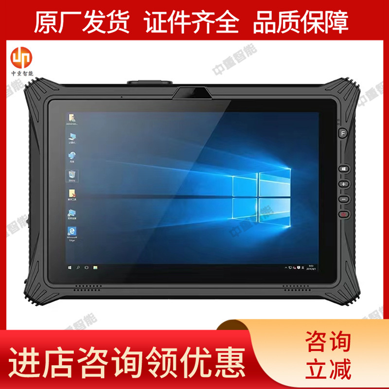 质保长矿用防爆平板电脑 矿用防爆平板电脑 矿用防爆平板电脑