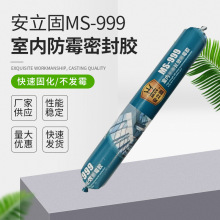 ������MS-999�҃ȷ�ù�z���B�������ͺ��z�ܷ��z���ٹ̻������z