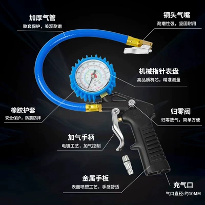 Aluminum Alloy Mechanical Pointer Tire Air pressure gauge/tire pressure gauge