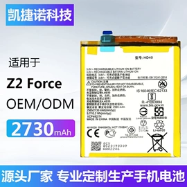 手机电池;相机电池;游戏机配件