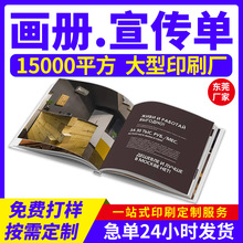 ����ӡˢ����OӋ�aƷ�f����������ӡˢ��˾Ŀ䛏V����퓘ӱ��D��
