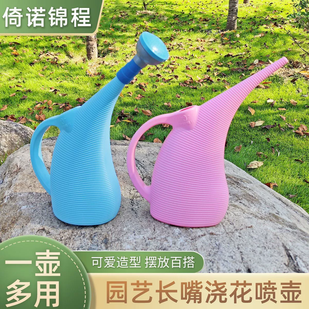 Чайник для полива с длинным носиком для полива в помещении, чайник для полива с длинным носиком на балконе, бытовой чайник для полива большой емкости