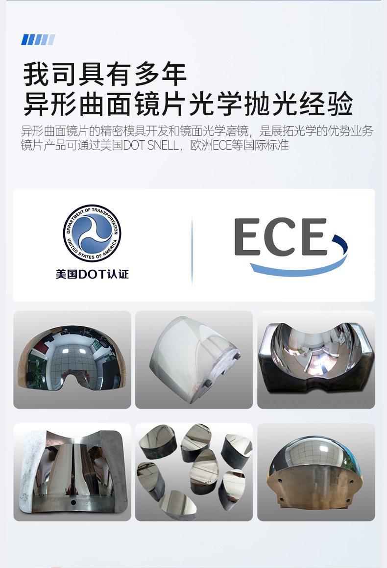 Motorcycle Helmet Lens Defogging High-Definition Transparent Multi-Color Four-Season Universal Anti-Uv Removable Goggles