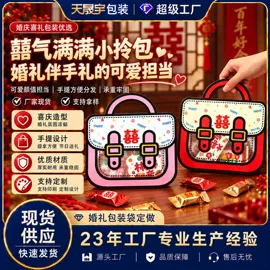 塑料自封袋;礼品袋;塑料食品袋