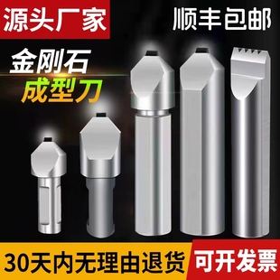 Diamond Pen Diamond Forming Tool Cnc Grinder Grinding Wheel Forming Pen External Grinding Step Diamond Pen R Angle Pen