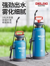 德力西喷壶气压式压力家用小型农药喷洒器喷雾器喷水壶浇花清洁农