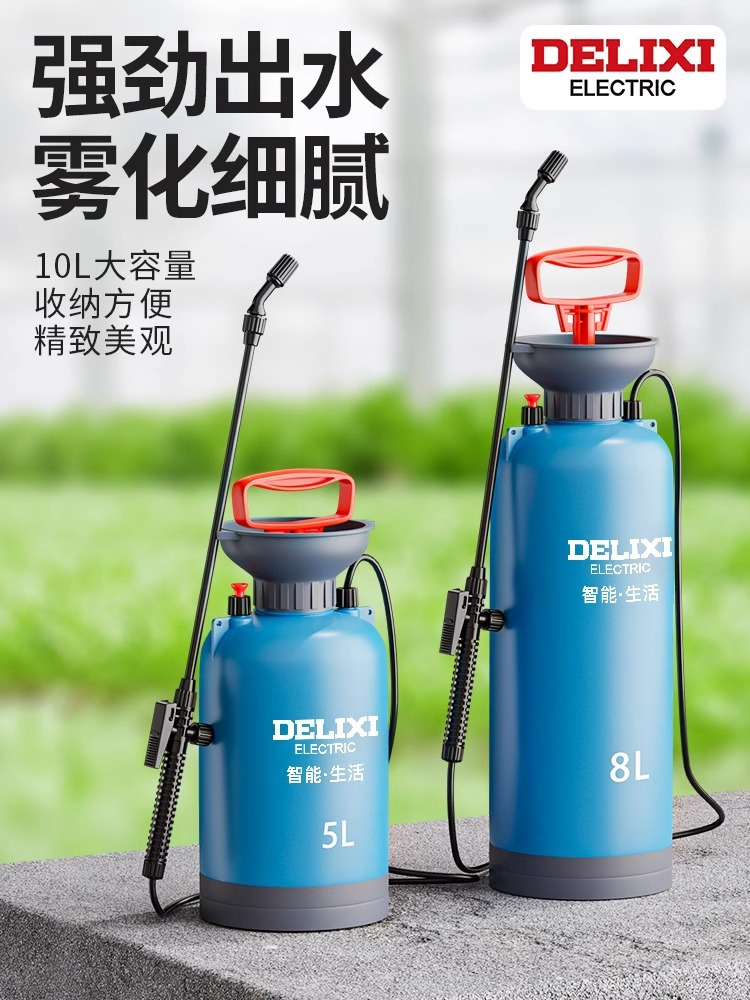 德力西喷壶气压式压力家用小型农药喷洒器喷雾器喷水壶浇花清洁农