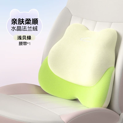 seat waist support back cushion car: Waist support - i-677mf-g-light-green
