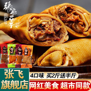 ���w�����㹽�A�Ķ�����˺�������Ĵ��خaС��С���b���eС��ʳƷ