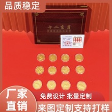 水贝足金999十二生肖小圆饼纪念品收藏摆件礼品套装适合送礼