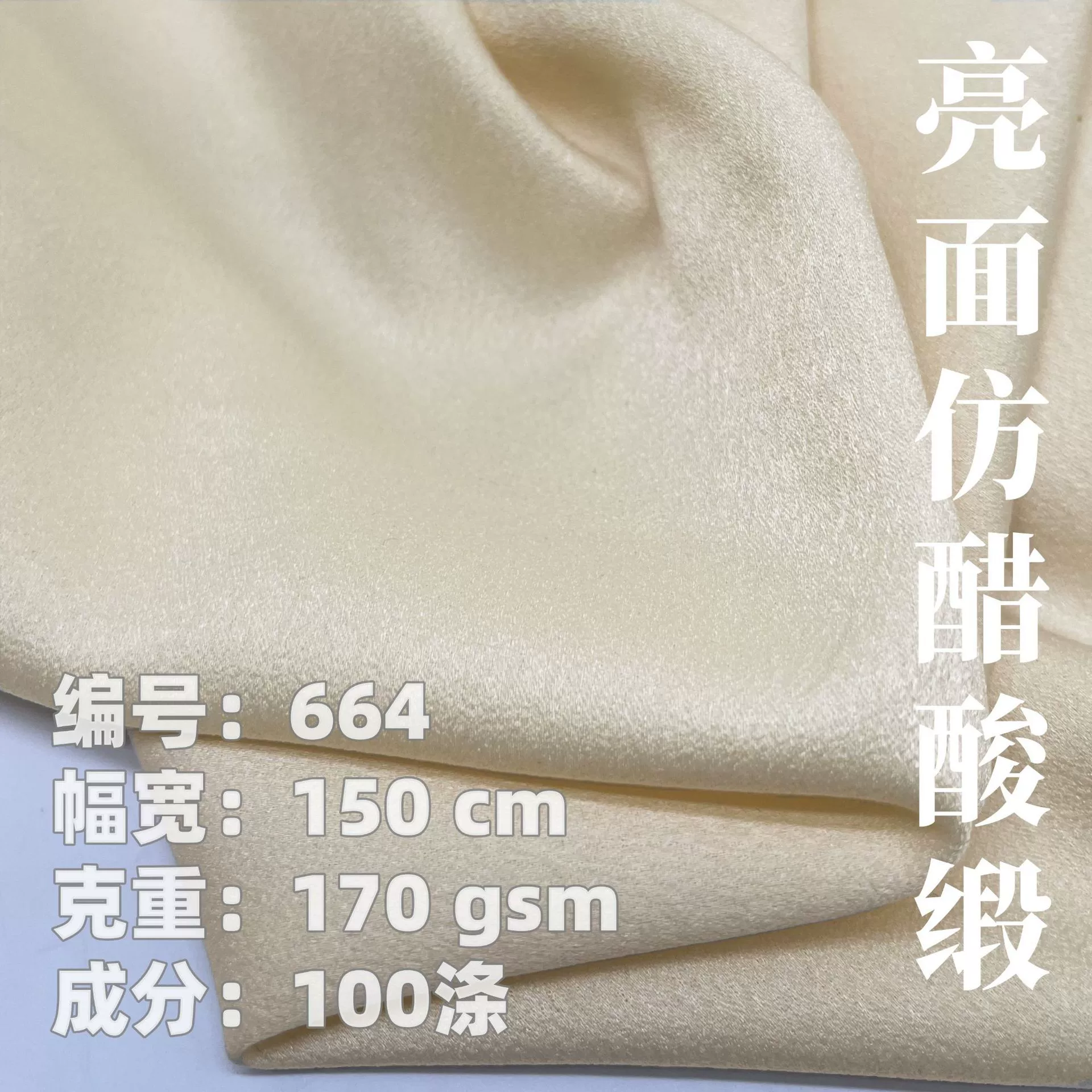 Ткань из имитации шелка (170 г), ацетат, для костюмов ханьфу, с драпировочной текстурой, бархатная ткань для платьев и рубашек, сатин