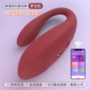 Jingchao виброяйцо APP, красный