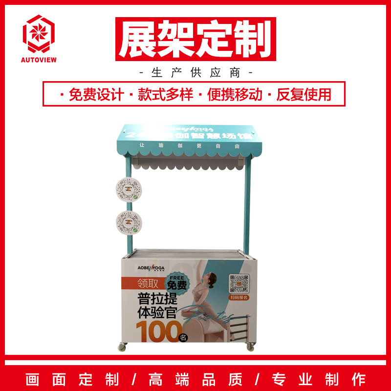 商场铁艺花车摆摊架广告展示售货车超市移动摊位折叠小推车咨询台