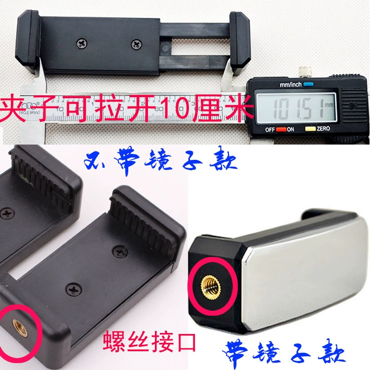 Прямые поставки с фабрики двойное отверстие зажим для мобильного телефона лампа стенд зажим для мобильного телефона селфи E клип живой кронштейн зажим