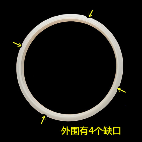 Electric pressure cooker accessories sealing ring 8L 10L 12L commercial large electric pressure cooker food silicone ring leather gasket