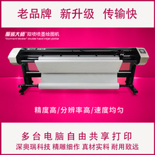 推荐服装大师喷墨绘图仪老品牌唛架机新升级传输快兼容所有CAD