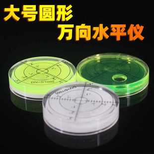✅ Universal Horizontal Bubble Level Infrared Precision Green Light Mini Bubble Ruler Flat Bubble Water Bead Measuring Tool