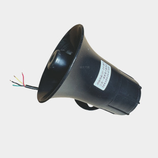 Waterproof Left and Right Turn Three-In-One Real Voice Vehicle for Trucks and Engineering Vehicles. Please Do Not Approach the Horn