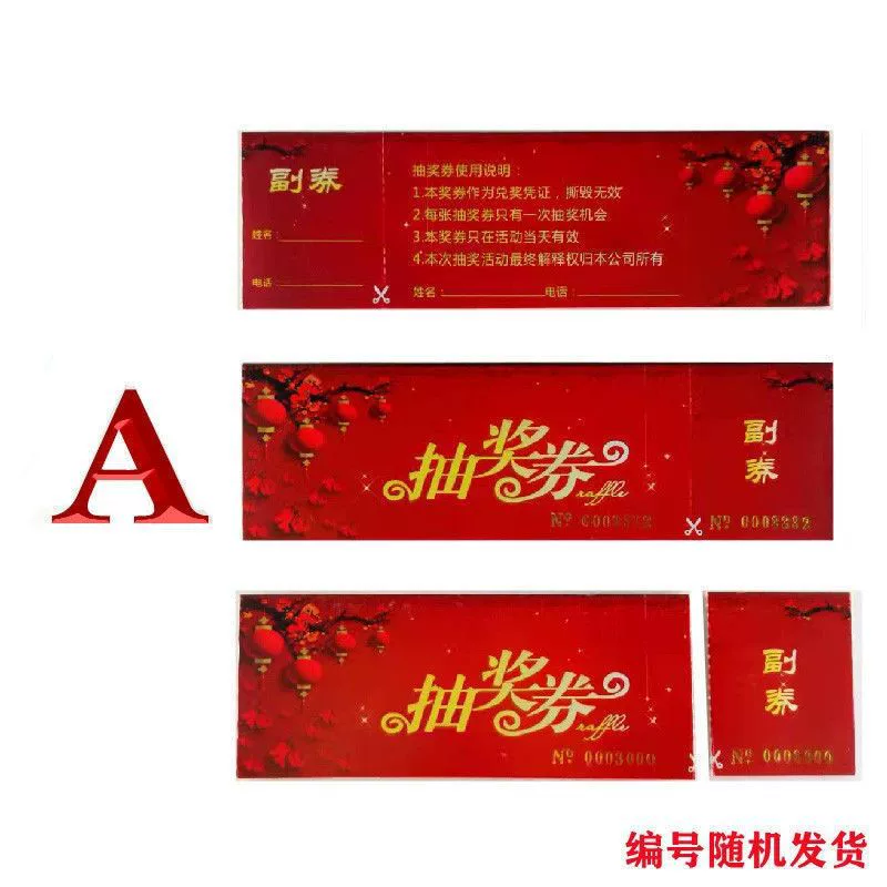 [摇奖球乒乓球开口球摸奖球空心球开盖球可打开4厘游戏年会摇奖球]
