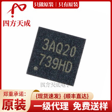 N76E003AQ20 QFN-20 原装 Nuvoton/新唐 单片机 N76E003AQ20