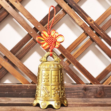 真黄铜八宝铜铃铛摆件平安钟家居门饰八仙法器铜钟八卦钟家居挂件