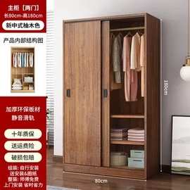衣柜家用卧室出租房用现代简约组装经济型免安装推拉门衣柜实木手