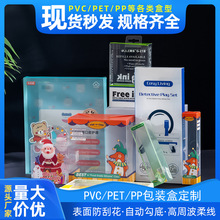 �F؛pvc���ӷ��βʺ�pet͸�����b��ppĥɰʳƷ���Ⱥ������ۺ����l