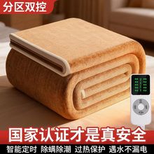 电热毯双人双控家用电褥子单人学生宿舍新款智能调温控除螨电褥子