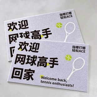 ����gӭ���ֻؼ�Ȥζ��������T�؉|PVC�zȦ�؉|�������÷����|