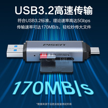 USB3.2高速读卡器SD卡TF内存卡多功能多合一万能3.0转换器type-c