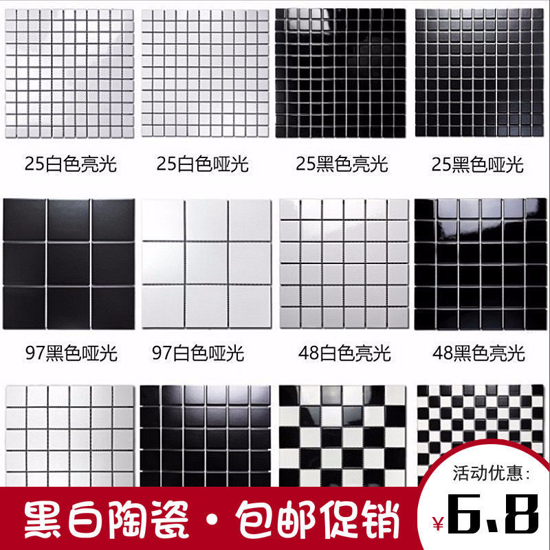 Factory direct ceramic mosaic tile black and white kitchen bathroom swimming pool non-slip floor tile