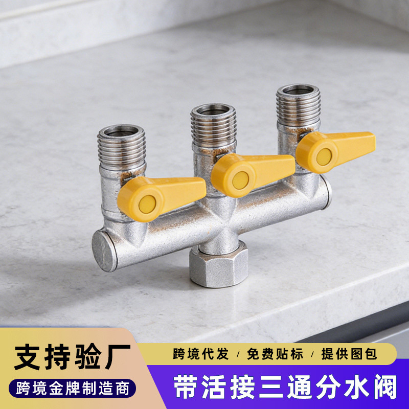 Cross-Border Foreign Trade One-In-Two-Out Water Diverter Valve, Faucet Angle Valve Diverter, Three-Way Four-Way Bathroom Hardware Wholesale