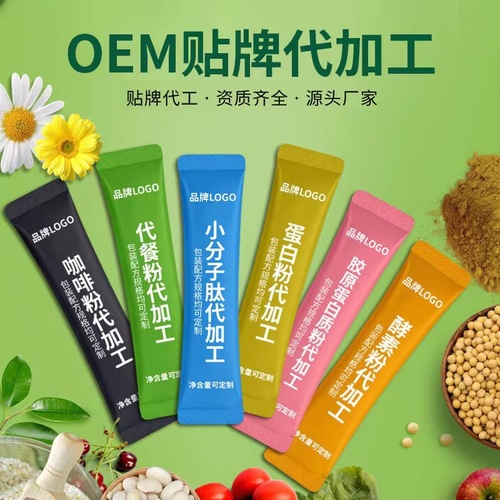 Red Sugar Ginger Tea, Ginger Jujube Tea Instant Powder in Independent Small Bags for Shipping by Wholesalers