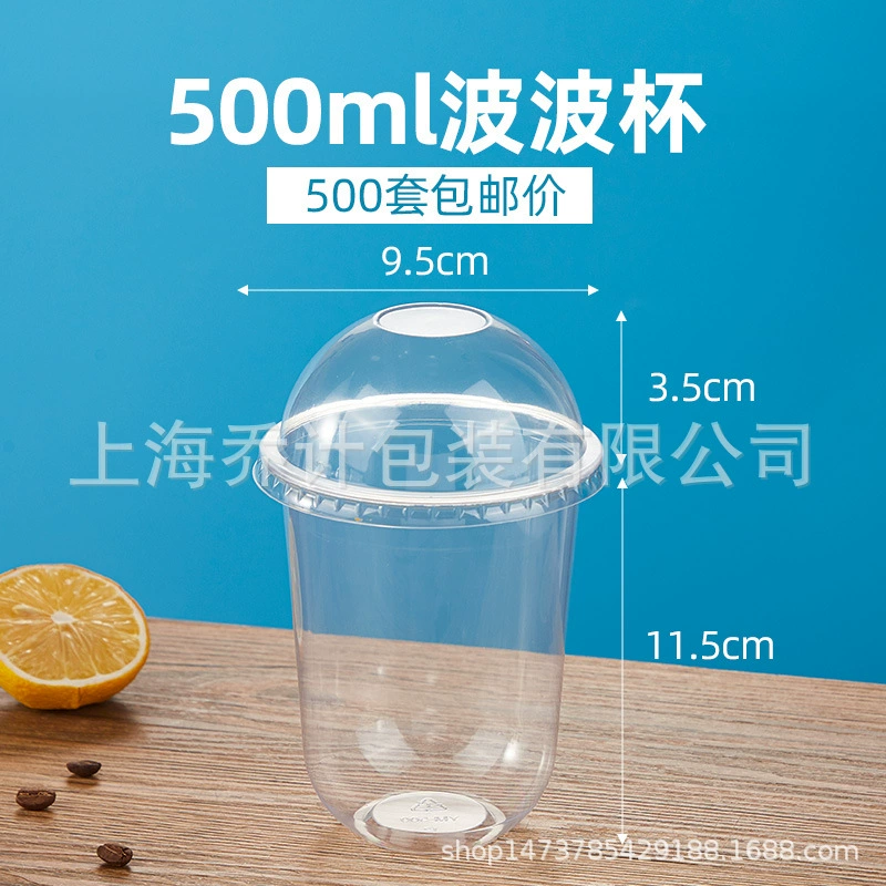 Bobo Cup 360U Disposable Bobo Cup Cake Box Box Box Fat Cup Bringing Cap Bobo Cup Plastic Box