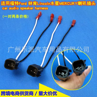 Suitable for Ford Focus Other Car Video
