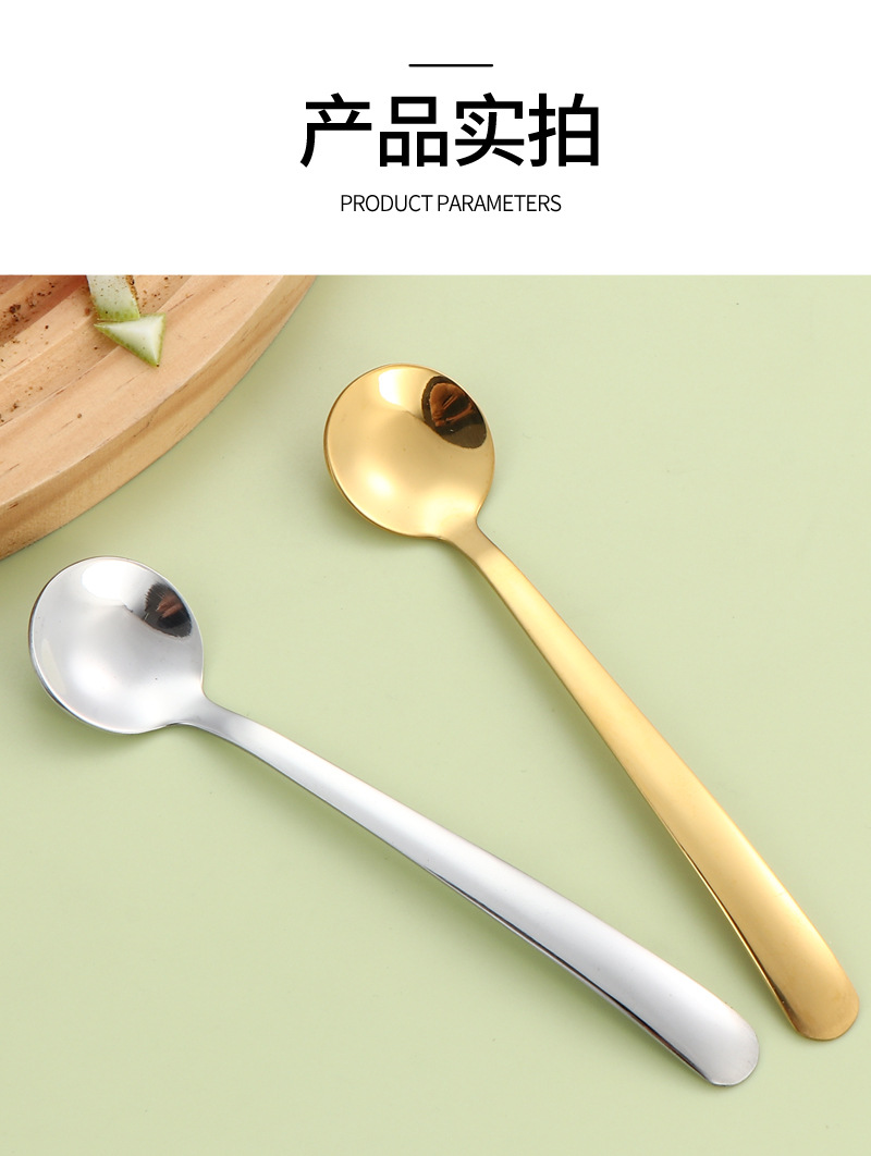 104咖啡勺_11.jpg