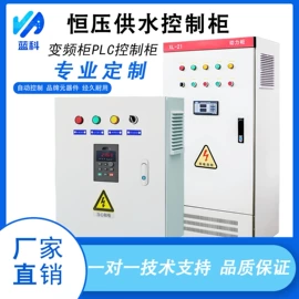 电机控制柜;可编程IO模块;其他工控系统