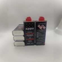 ��C��ZIPP0���_����ú�ʹ��C�����ʹ��C��133ml�ͺ�����