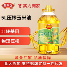 ���]�rե������ѿ��5LͰ�bһ�����lʳ���͏S��ֱ�N��ʳ��5��