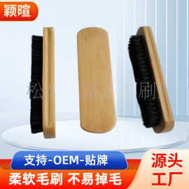 厂家供应衣服鞋子衣帽刷皮鞋护理刷木质手柄软毛鞋刷家居日用百货